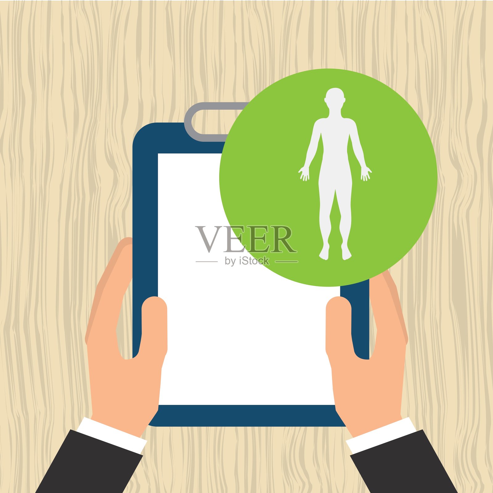 个人健康设计插画图片素材