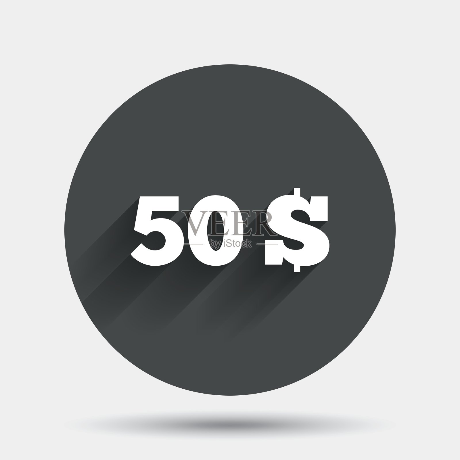 50美元符号图标美元货币符号插画图片素材