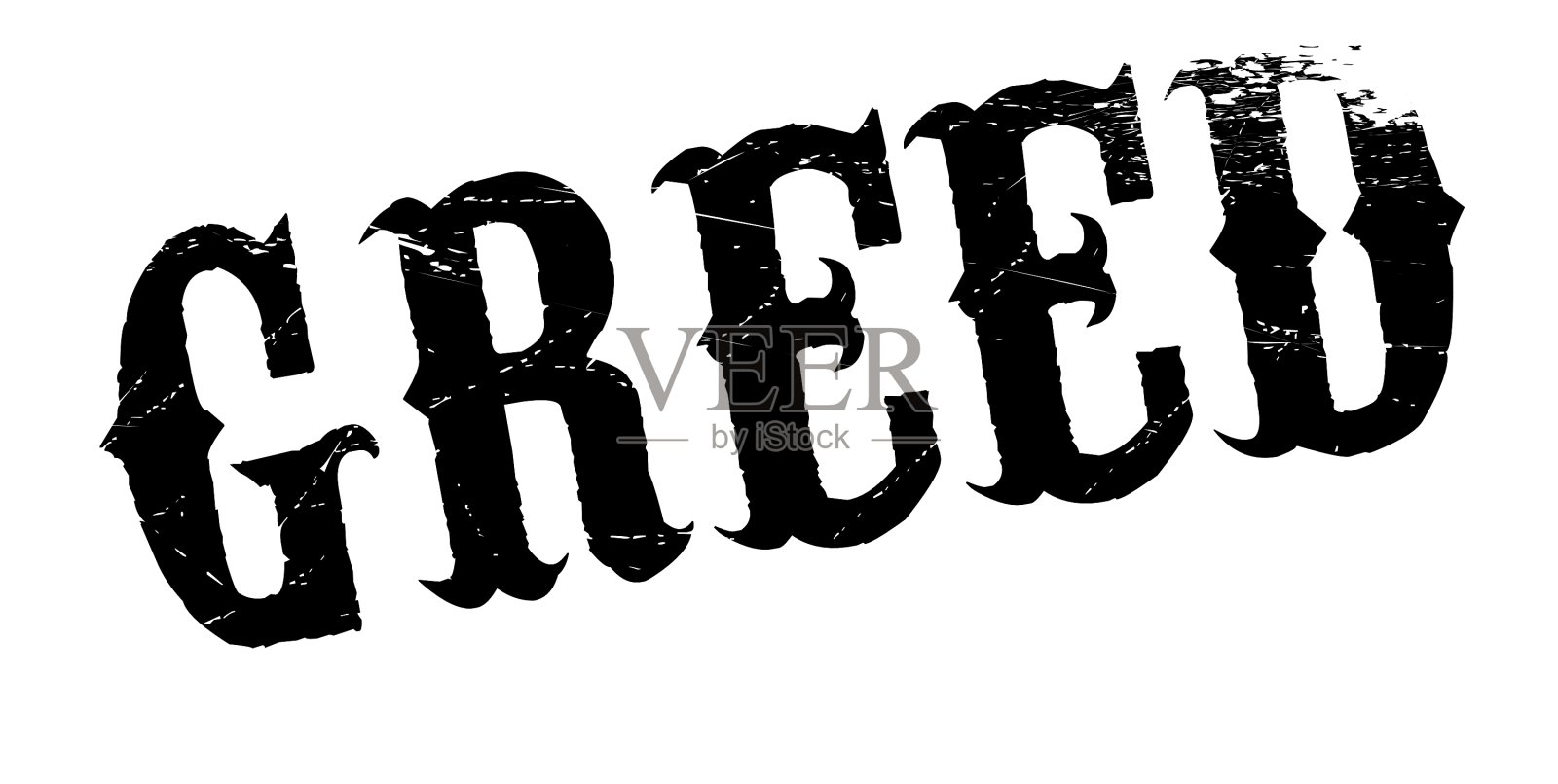 贪婪橡皮图章设计元素图片