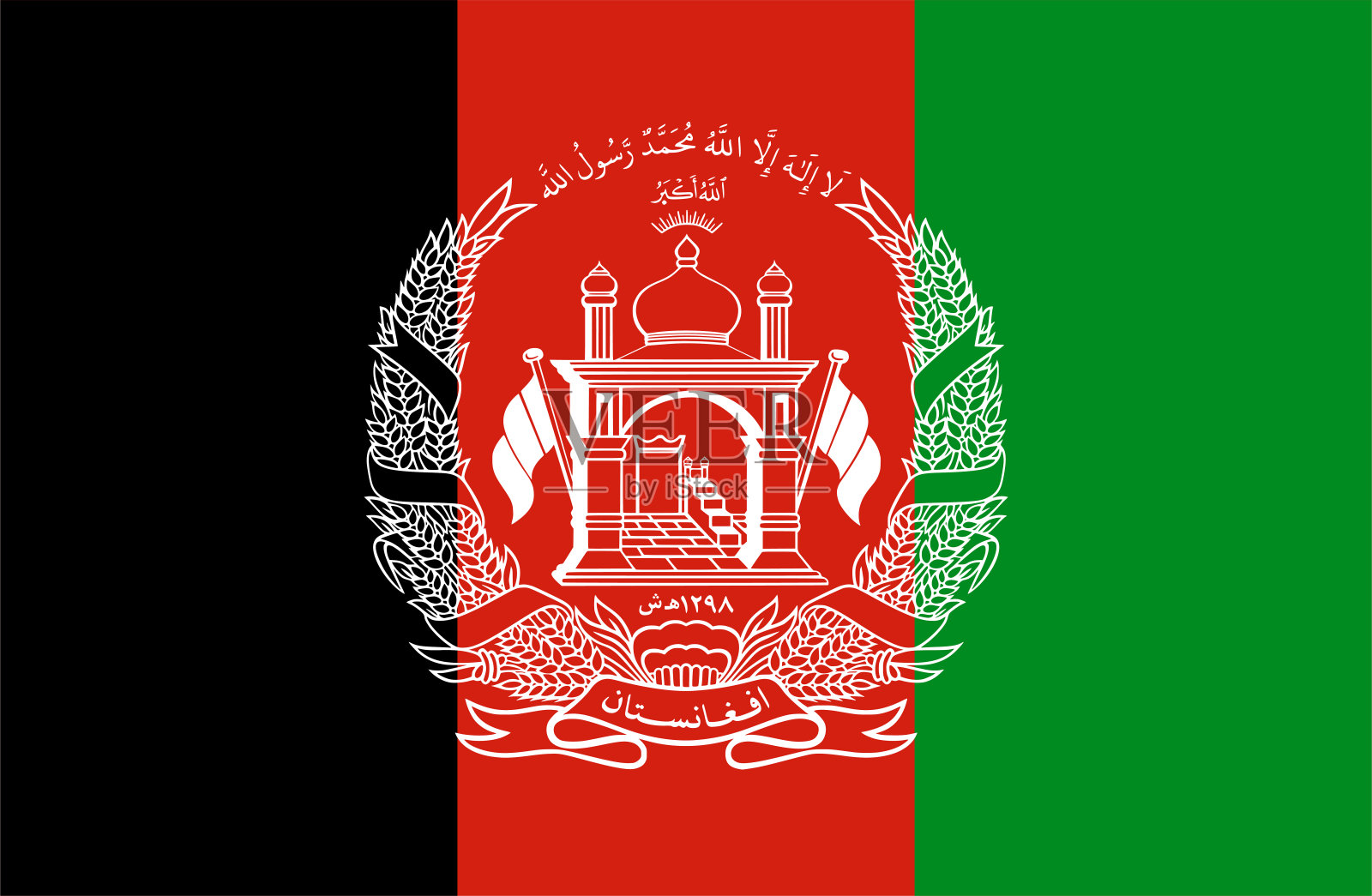 特写阿富汗国旗插画图片素材