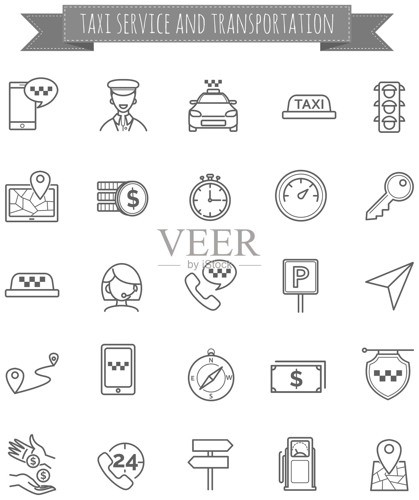 出租车细线图标设置图标素材