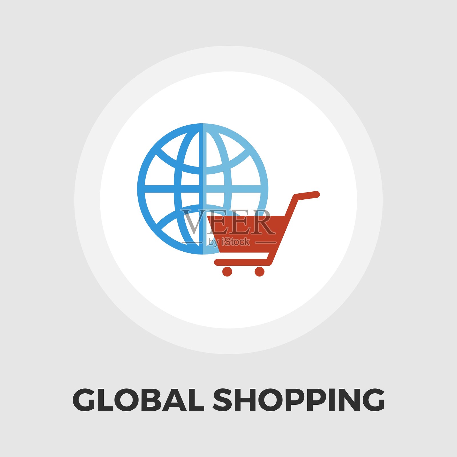 全球购物平面图标插画图片素材