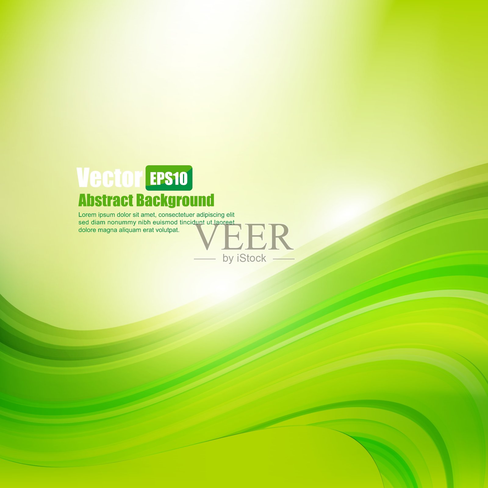 抽象背景光绿色曲线和波插画图片素材