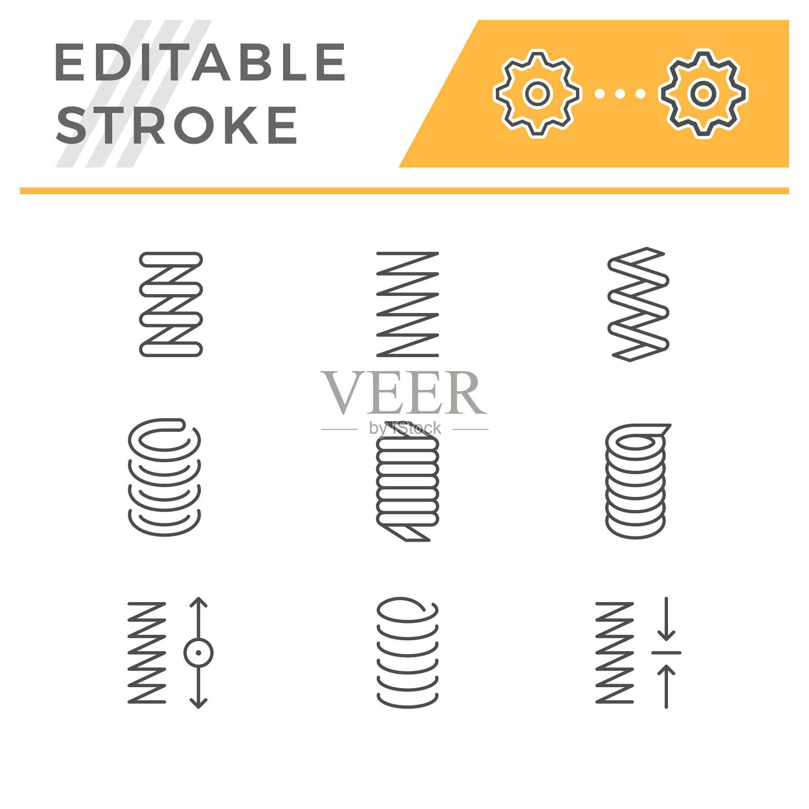 设置行图标弹簧图标素材