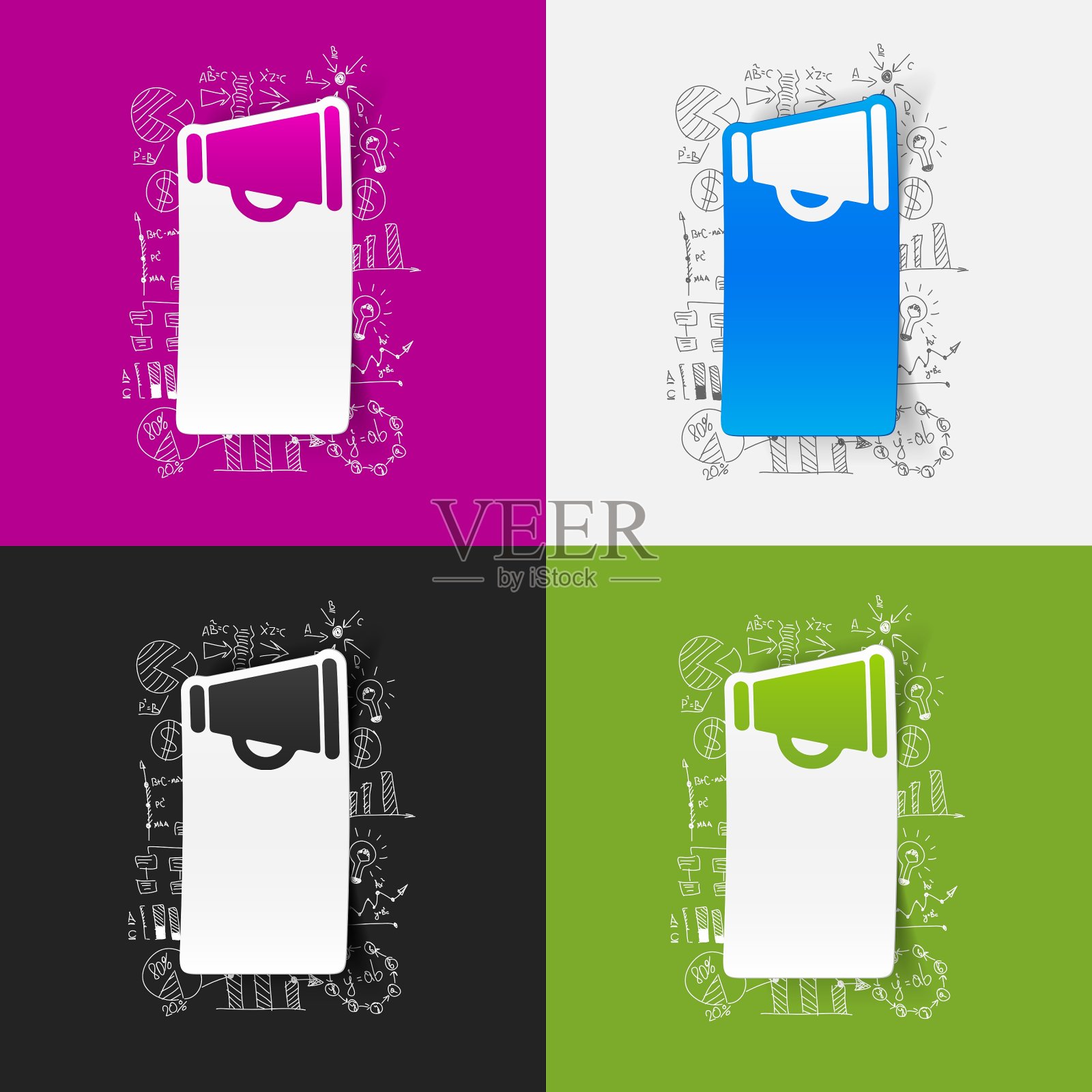 画业务公式扩音器插画图片素材
