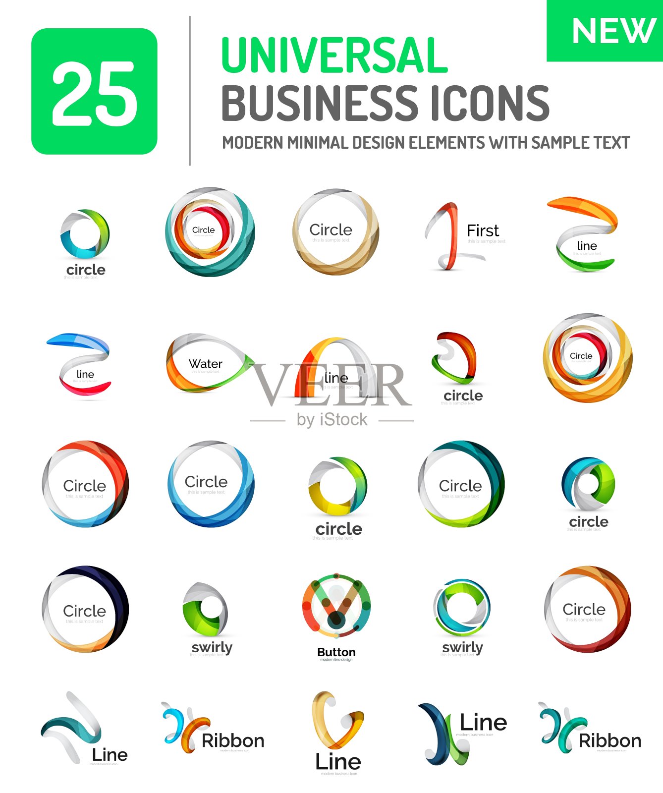 标志集合抽象几何商业图标图标素材