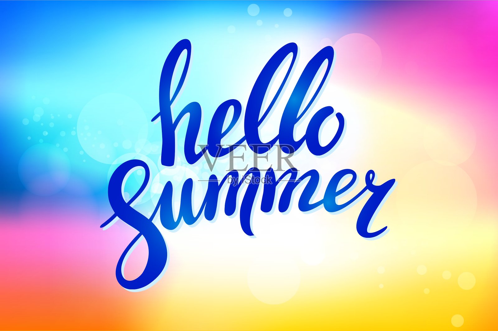 和blur的Summer打个招呼插画图片素材