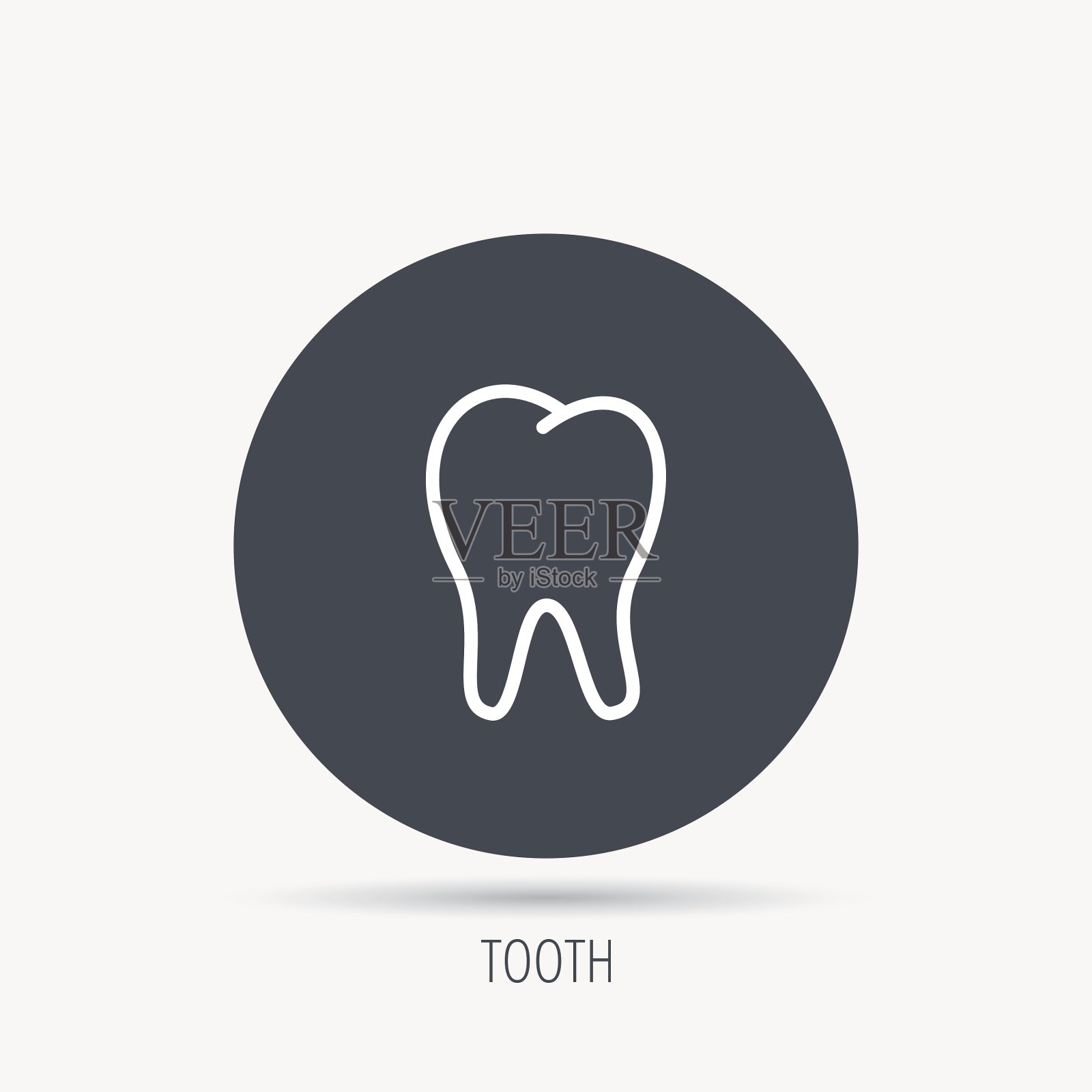 牙齿图标口腔标志插画图片素材