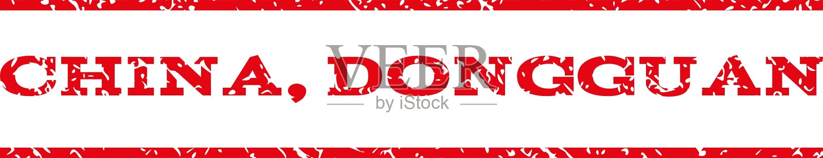 中国东莞水印邮票插画图片素材