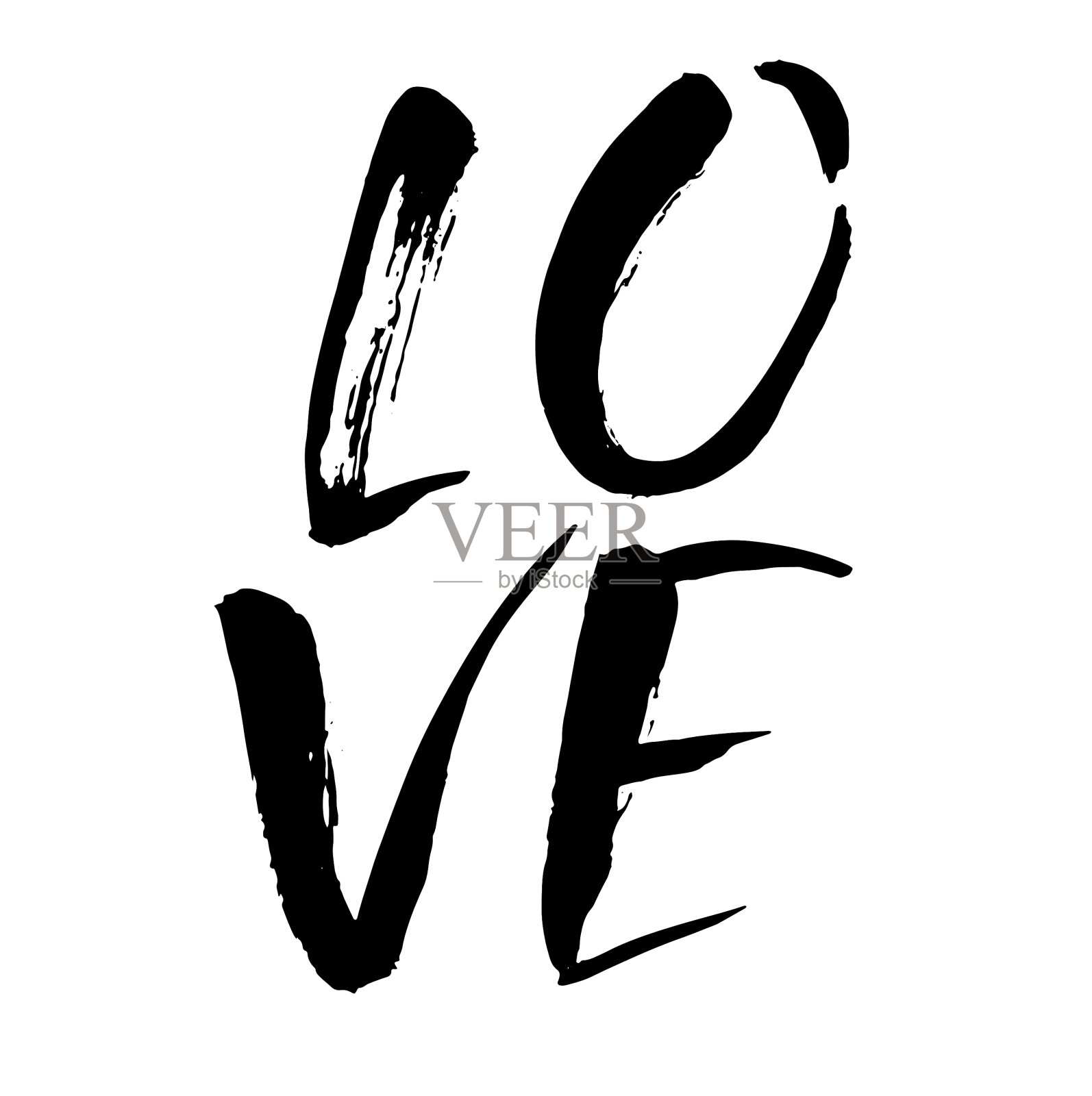 爱水彩手写字母现代笔刷设计元素图片