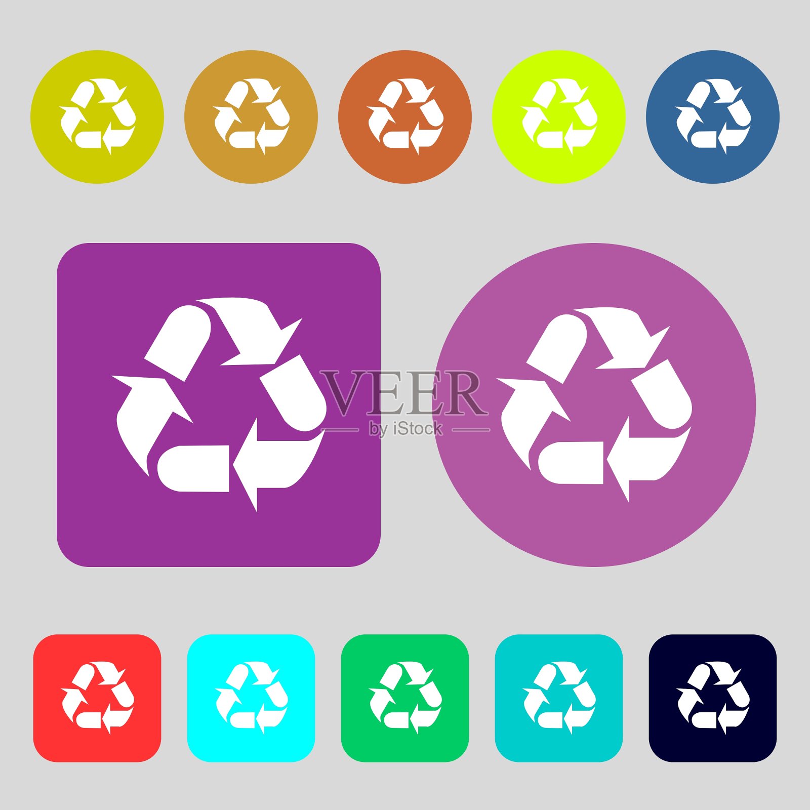 处理图标标志12色按钮平图标素材