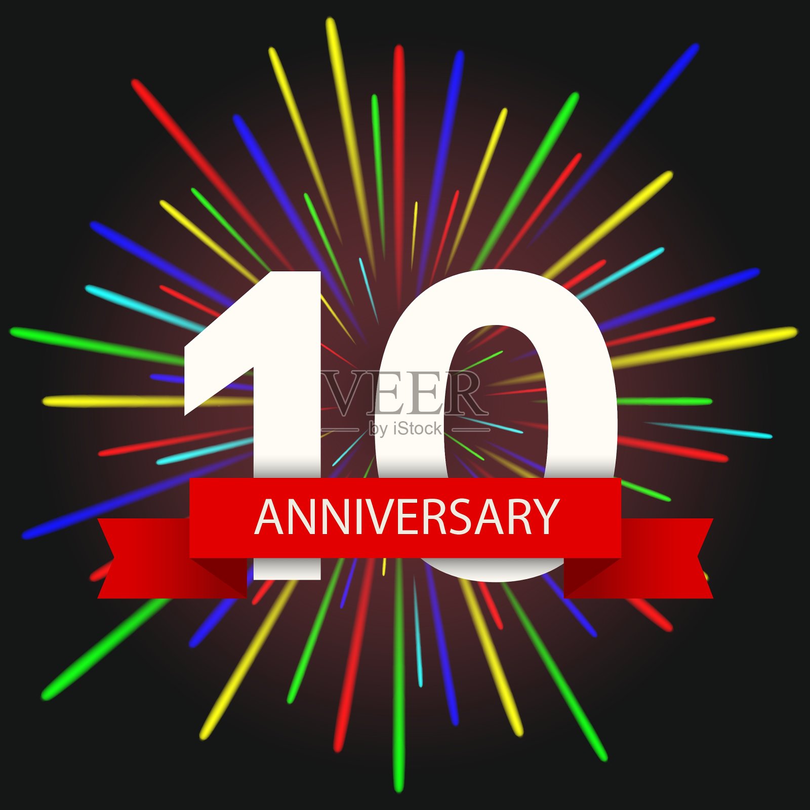 现代节日纪念日邀请卡插画图片素材