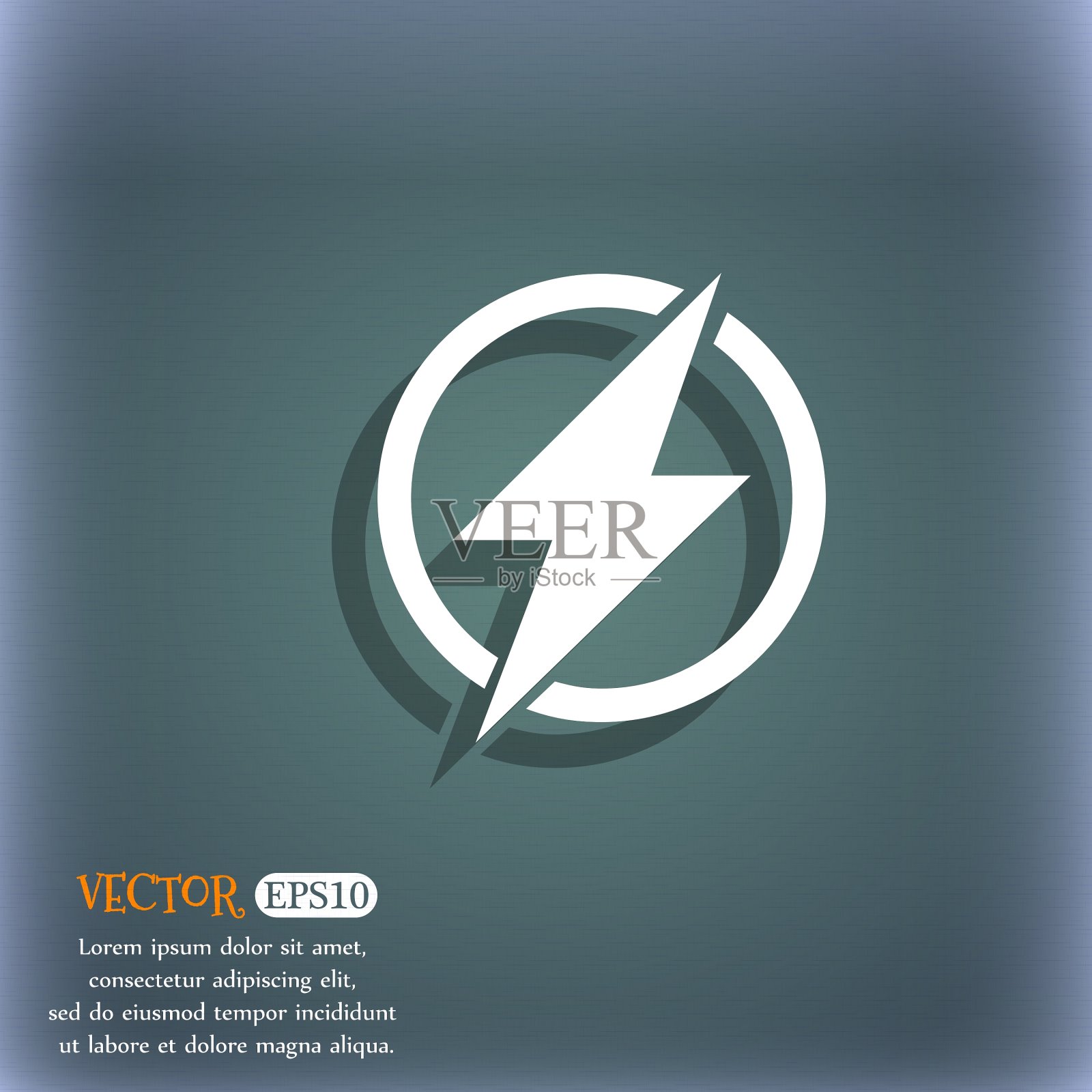 闪光灯标志图标上的闪电符号插画图片素材