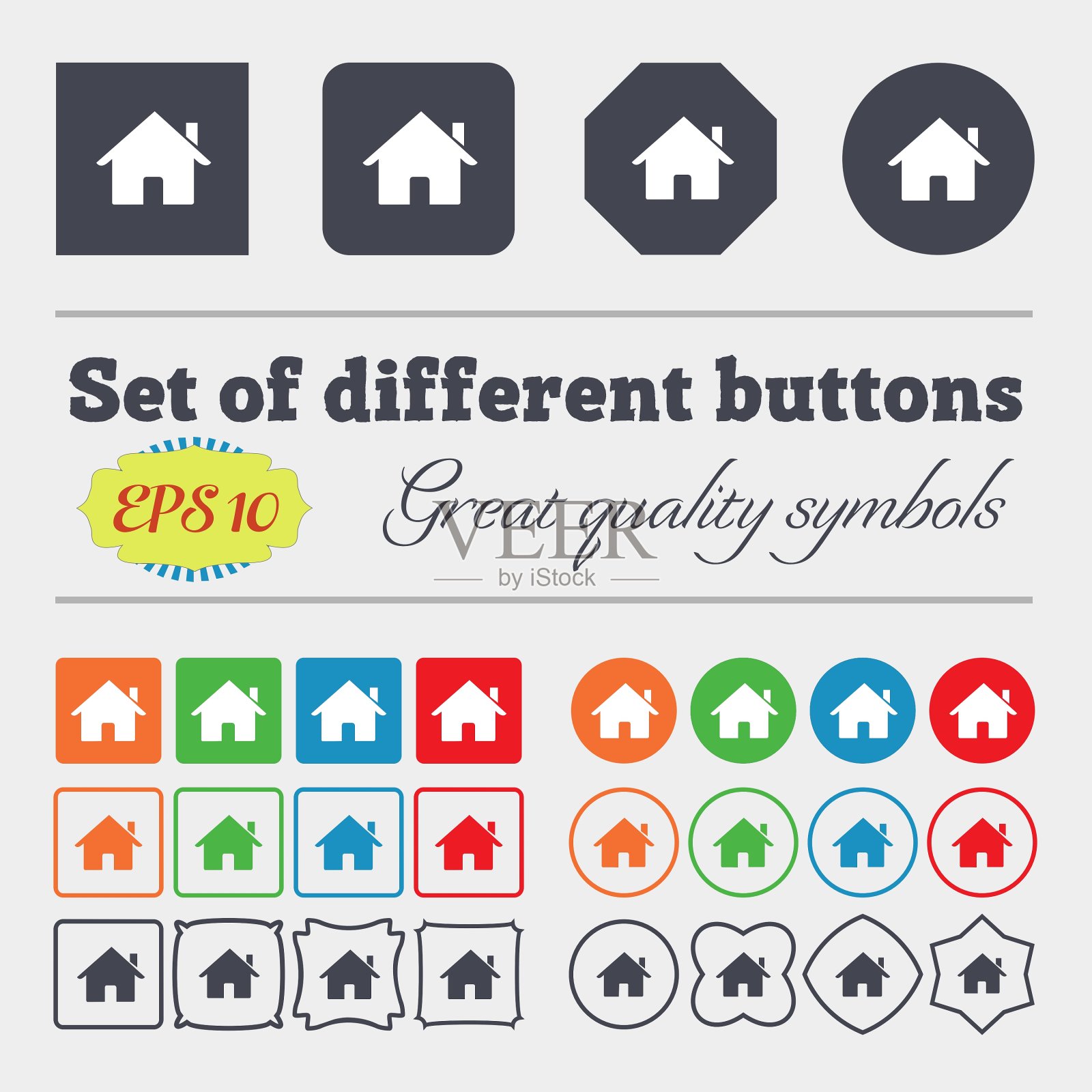 主页标志图标主页按钮导航符号图标素材