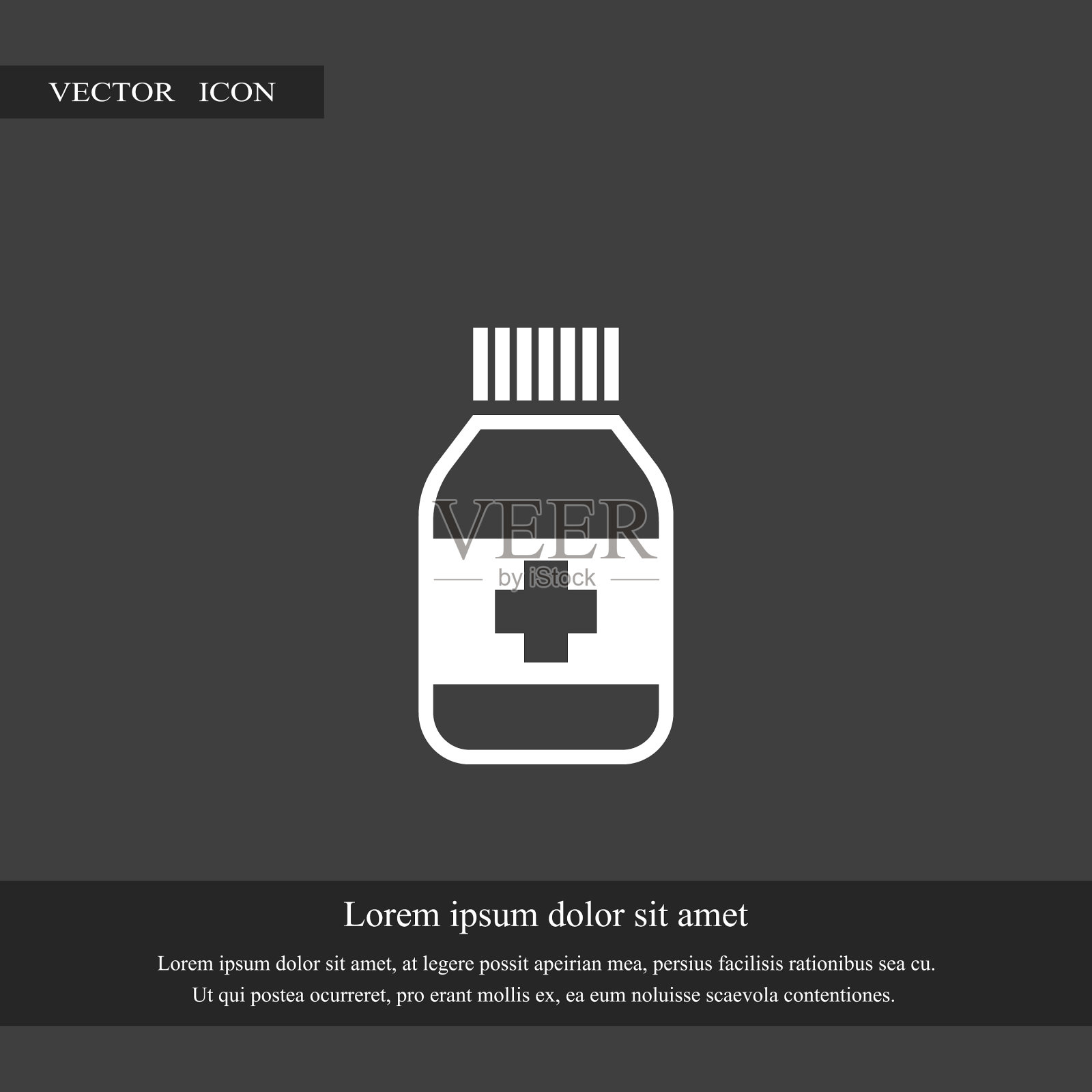 药物图标简单插画图片素材