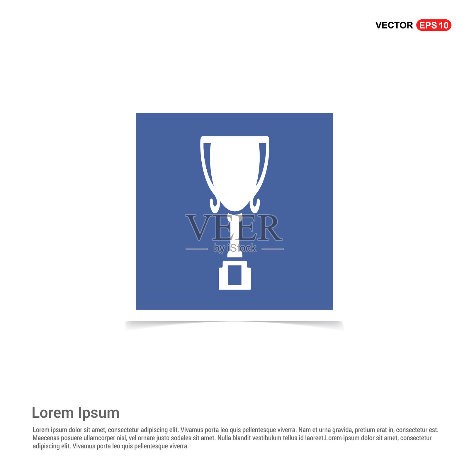 奖杯图标-蓝色相框插画图片素材