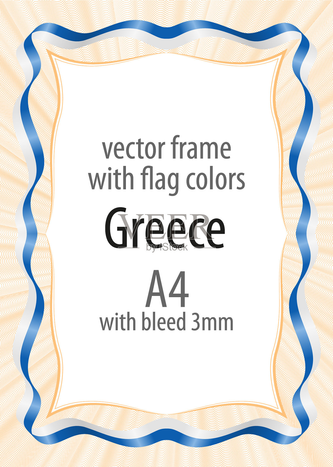 缎带的框架和边框的颜色插画图片素材