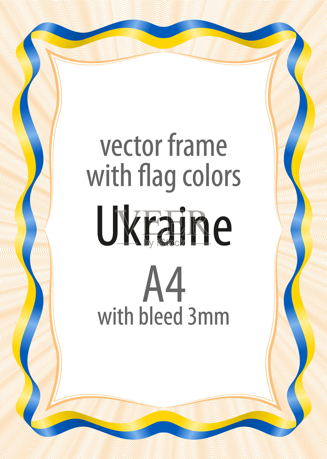 缎带的框架和边框的颜色插画图片素材