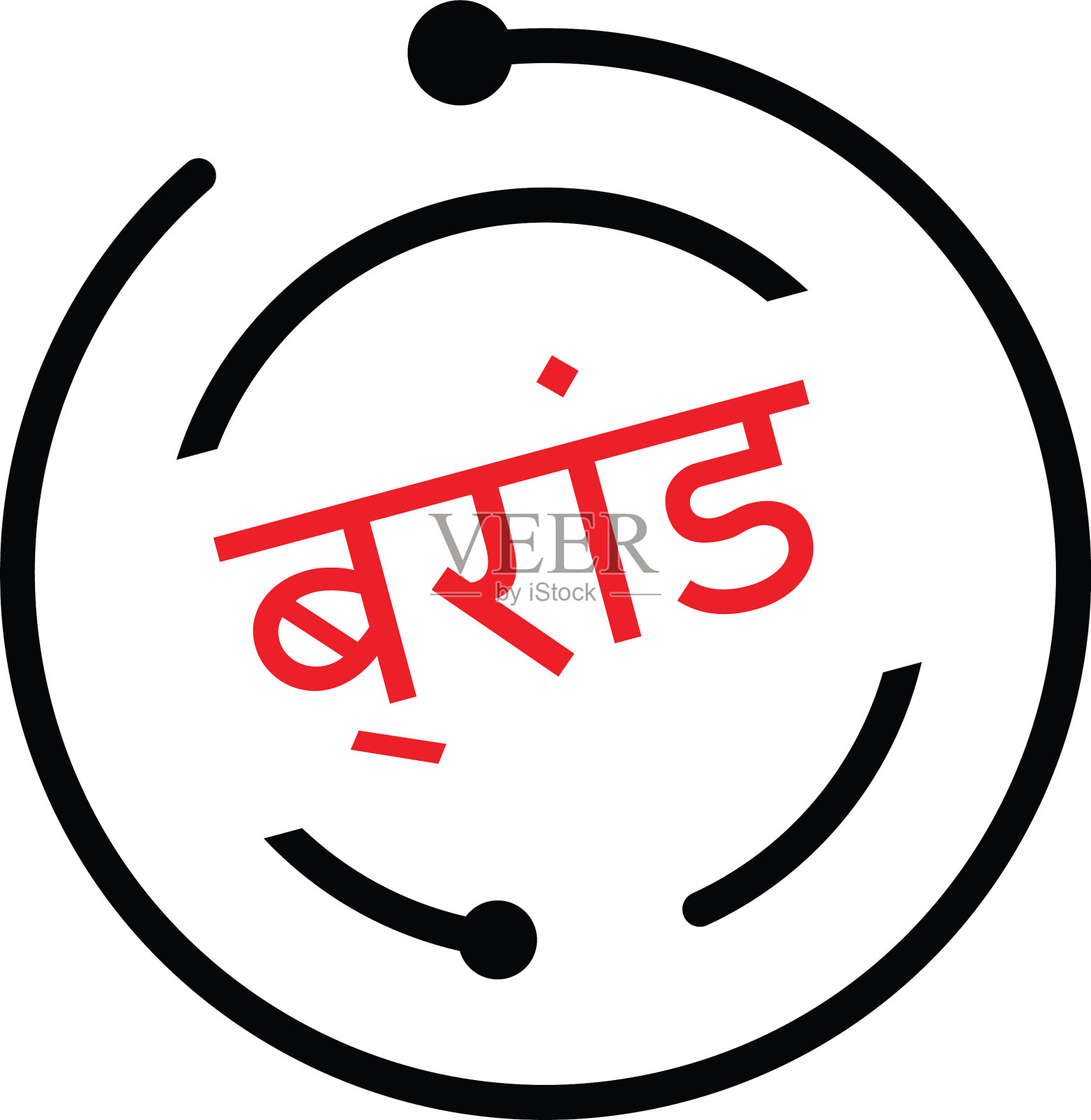 印地语品牌印章插画图片素材