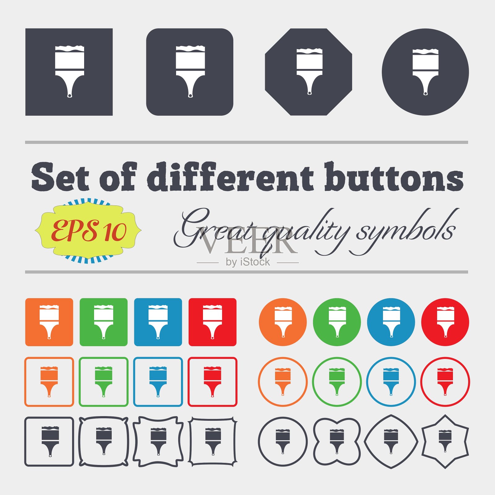 油漆刷子标志图标艺术家符号大的集合图标素材