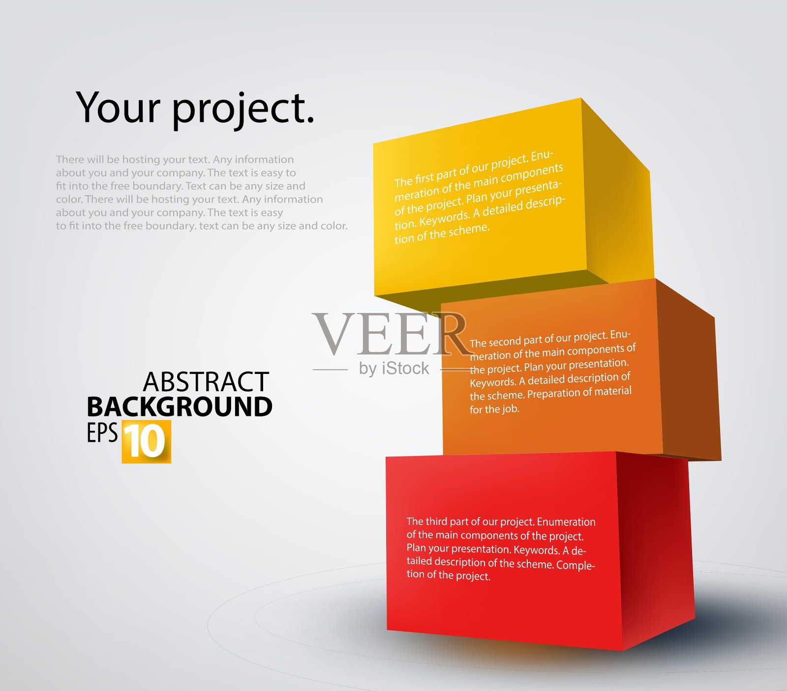 3 d的盒子插画图片素材