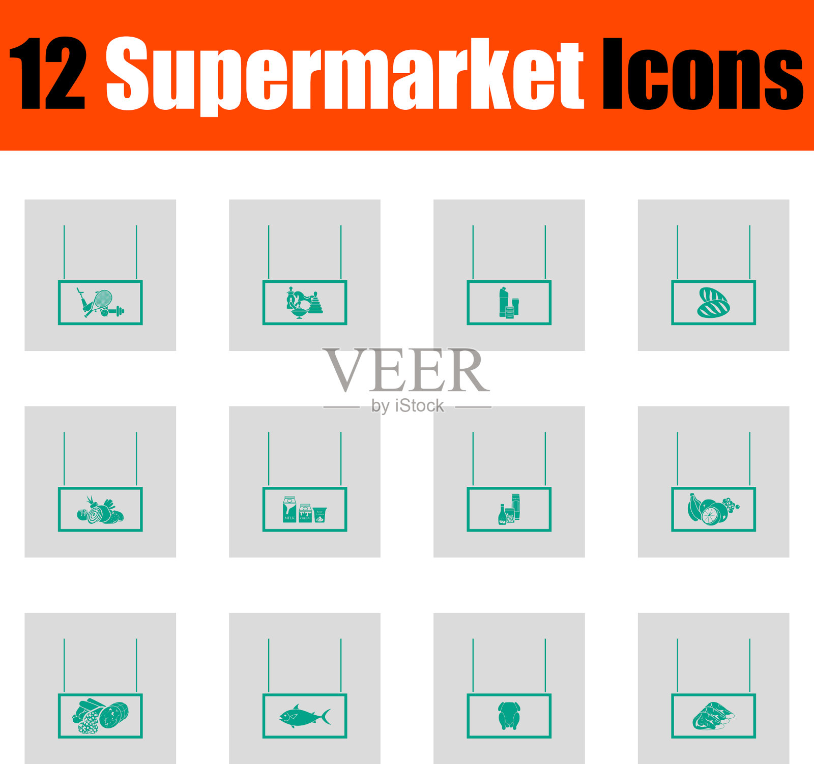 超市图标设置图标素材