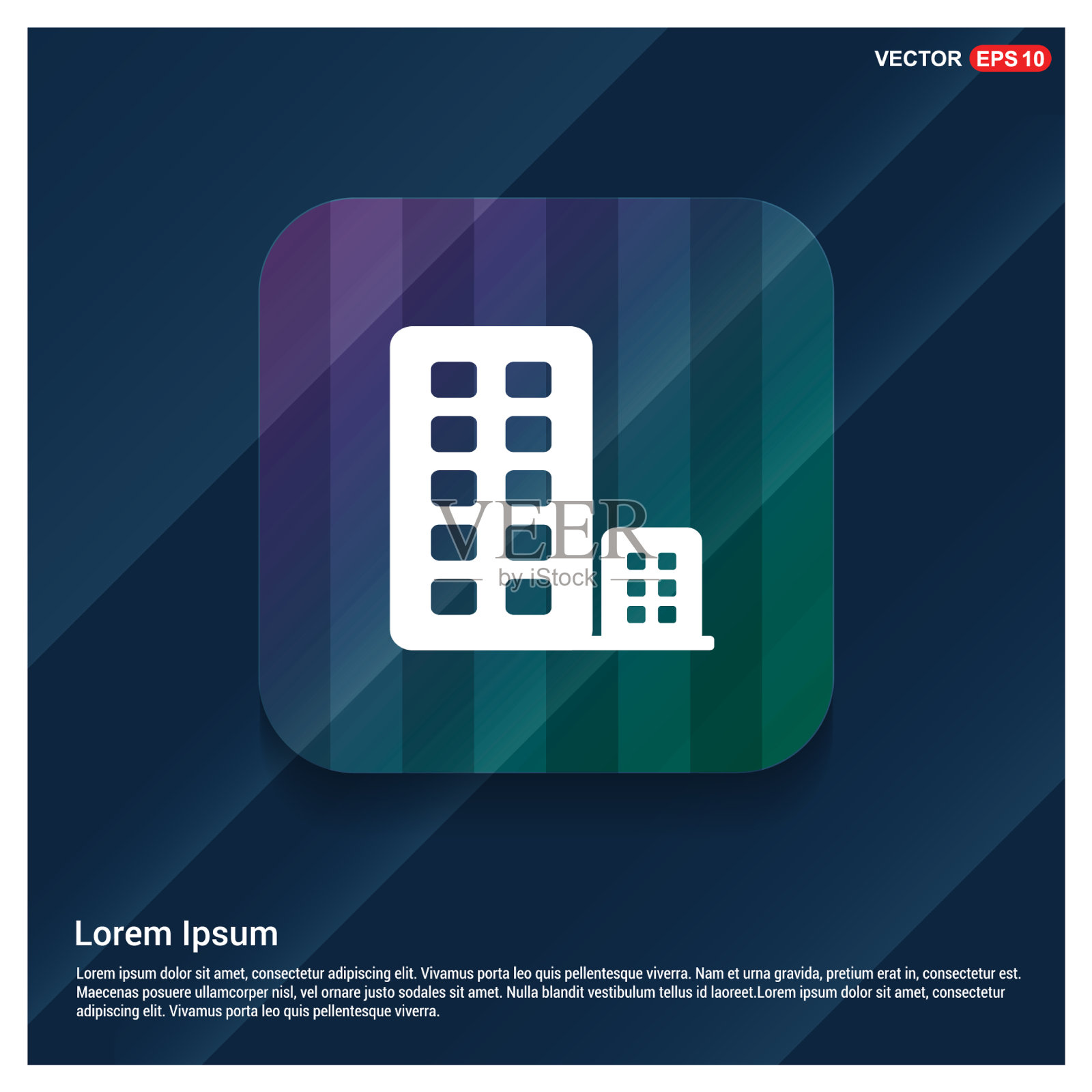 建筑图标图标素材