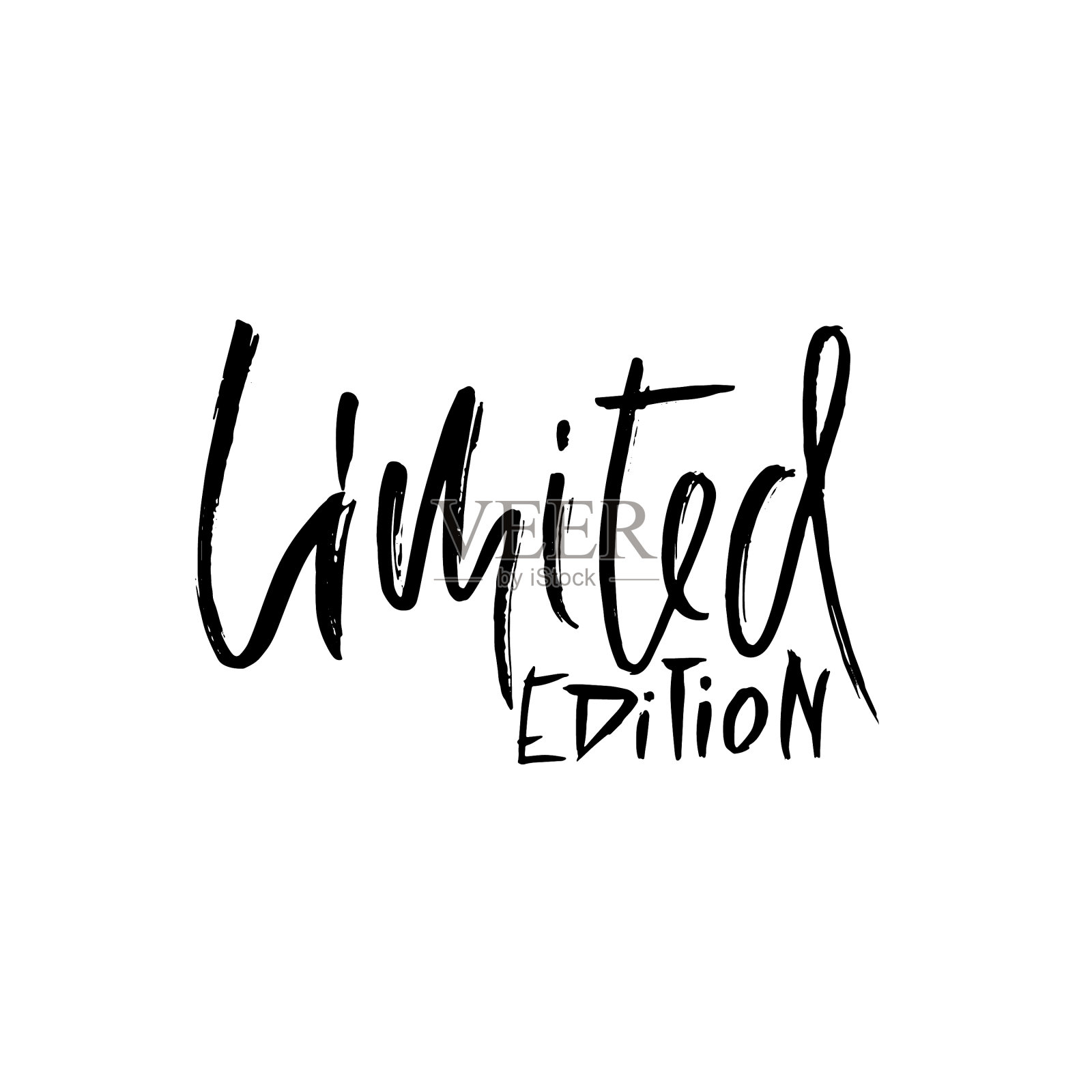 限量版油墨手写字母现代设计元素图片