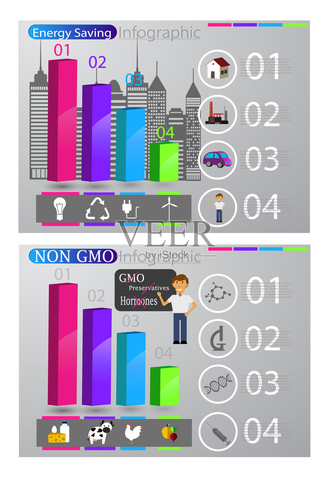 生态信息设置插画图片素材