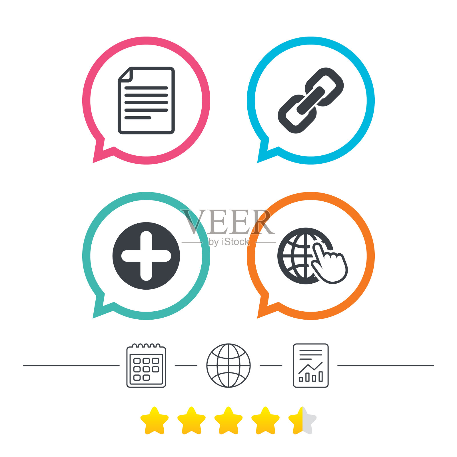 加上圆和超链接标志文件globe图标素材