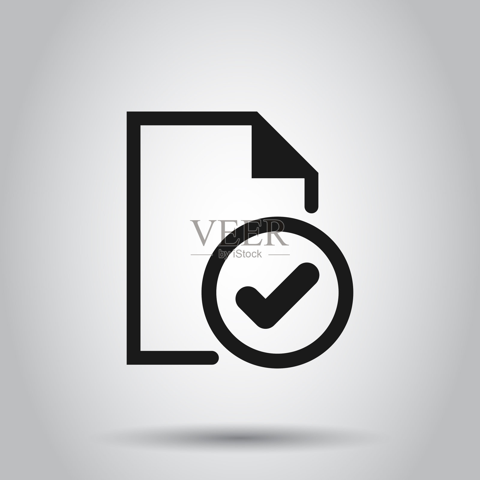 透明样式的遵从性文档图标插画图片素材