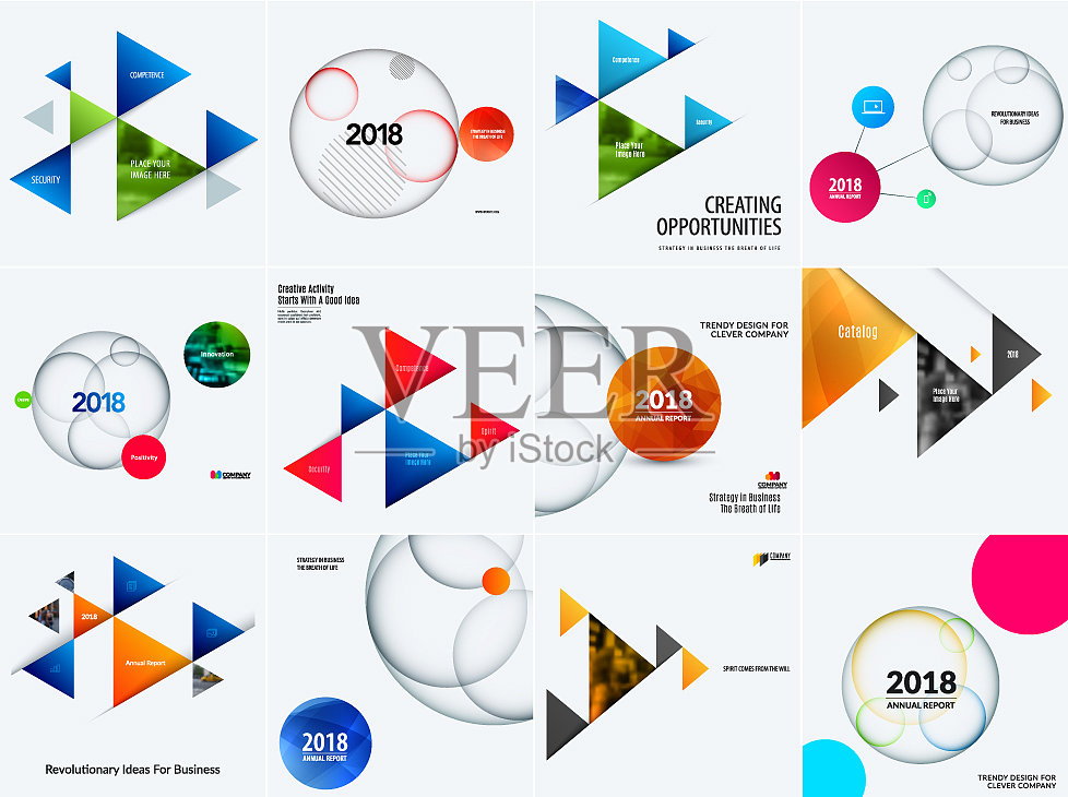 一套抽象设计图形模板插画图片素材