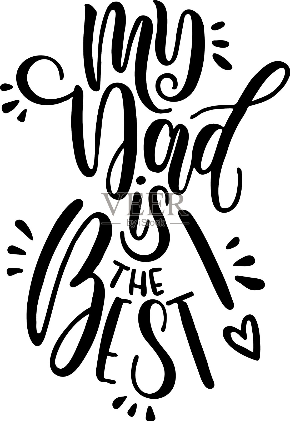 祝您父亲节快乐设计元素图片