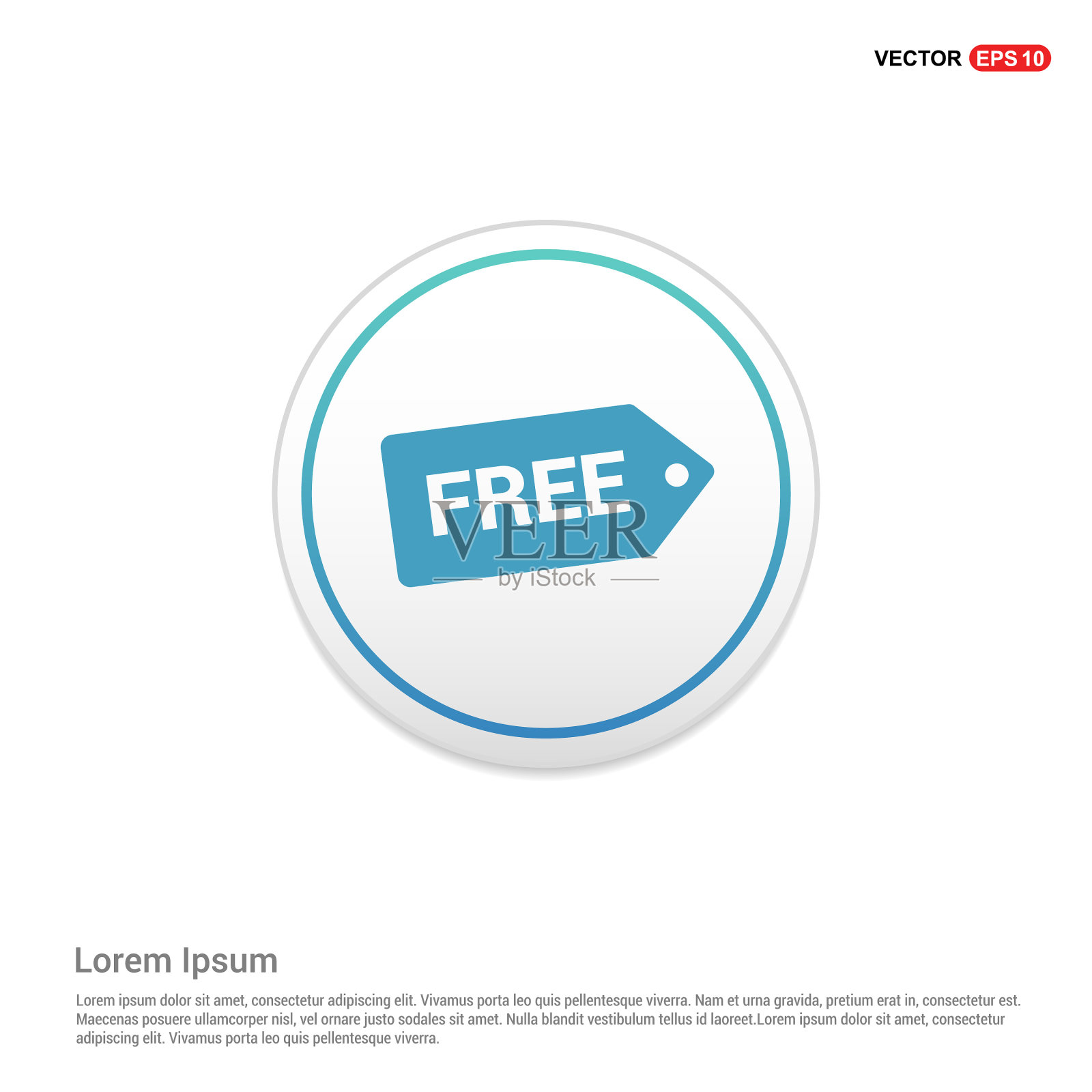 销售标签图标-白色圆圈按钮插画图片素材