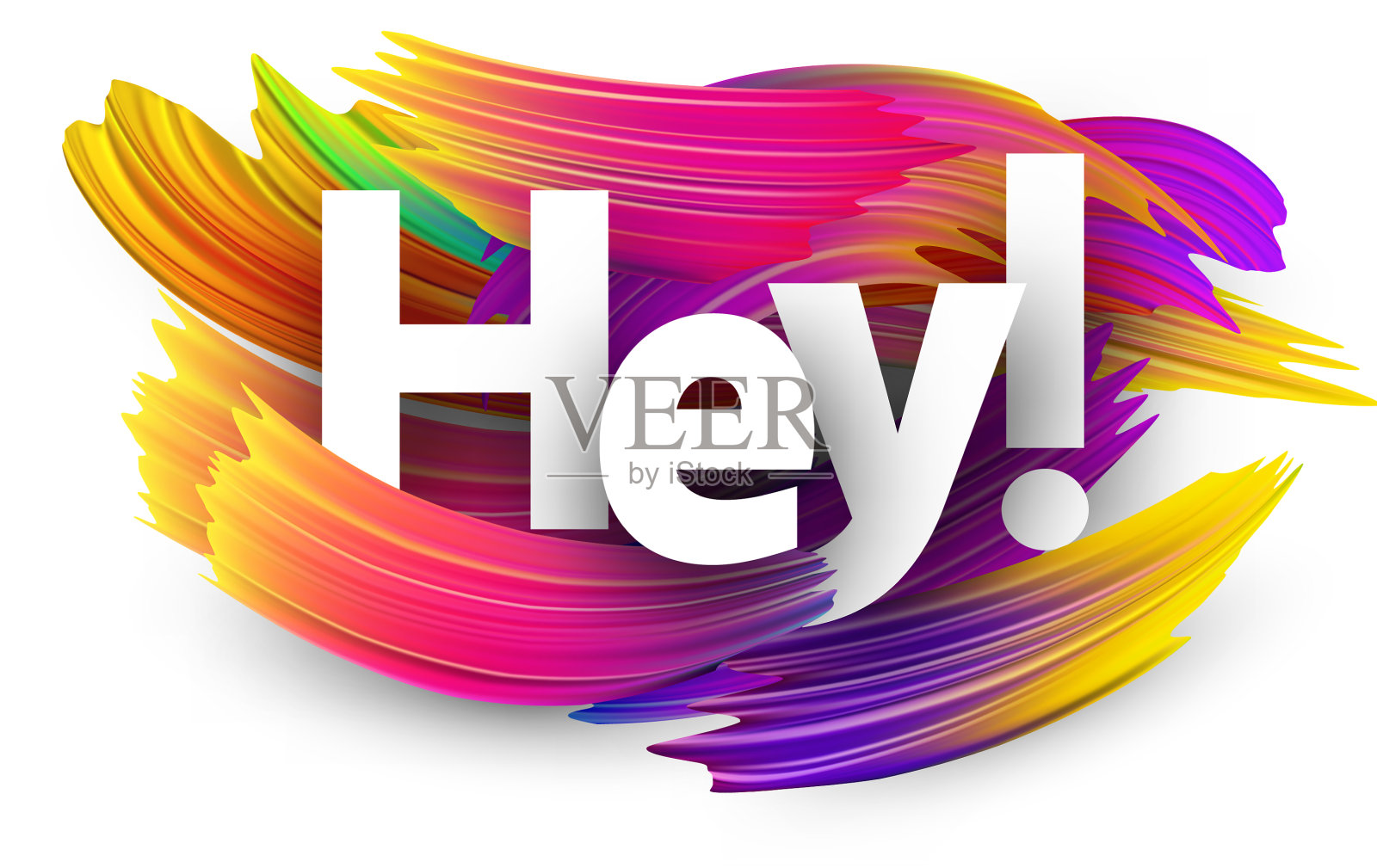 嘿，用彩色的笔触签名设计元素图片