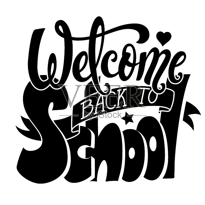 欢迎回到学校设计元素图片