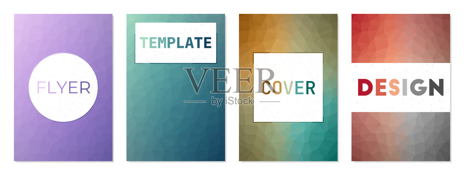 封面或小册子的背景。设计模板素材