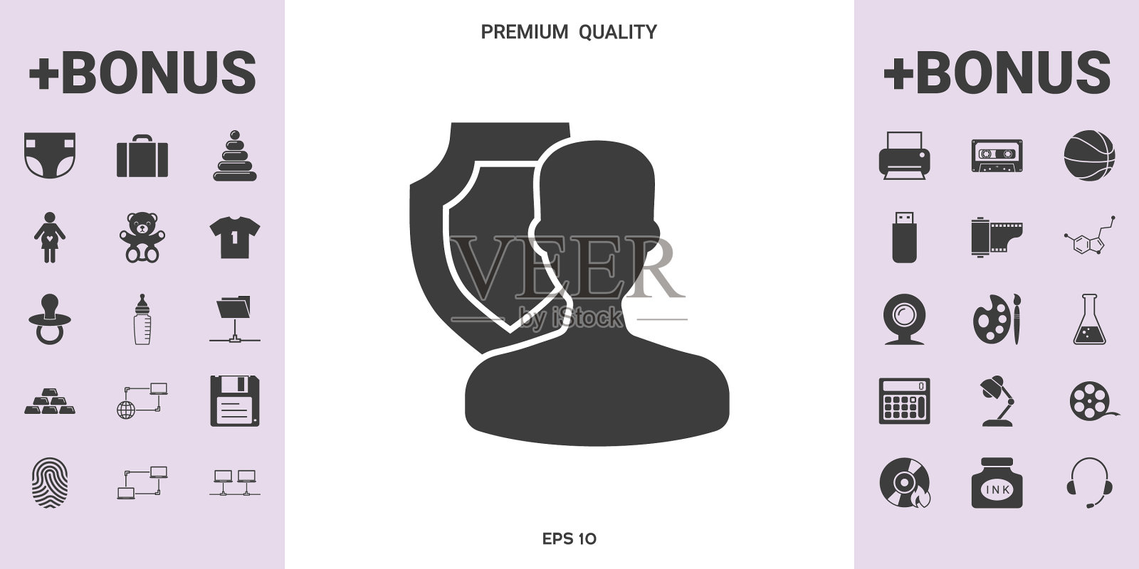 保险盾与用户图标插画图片素材