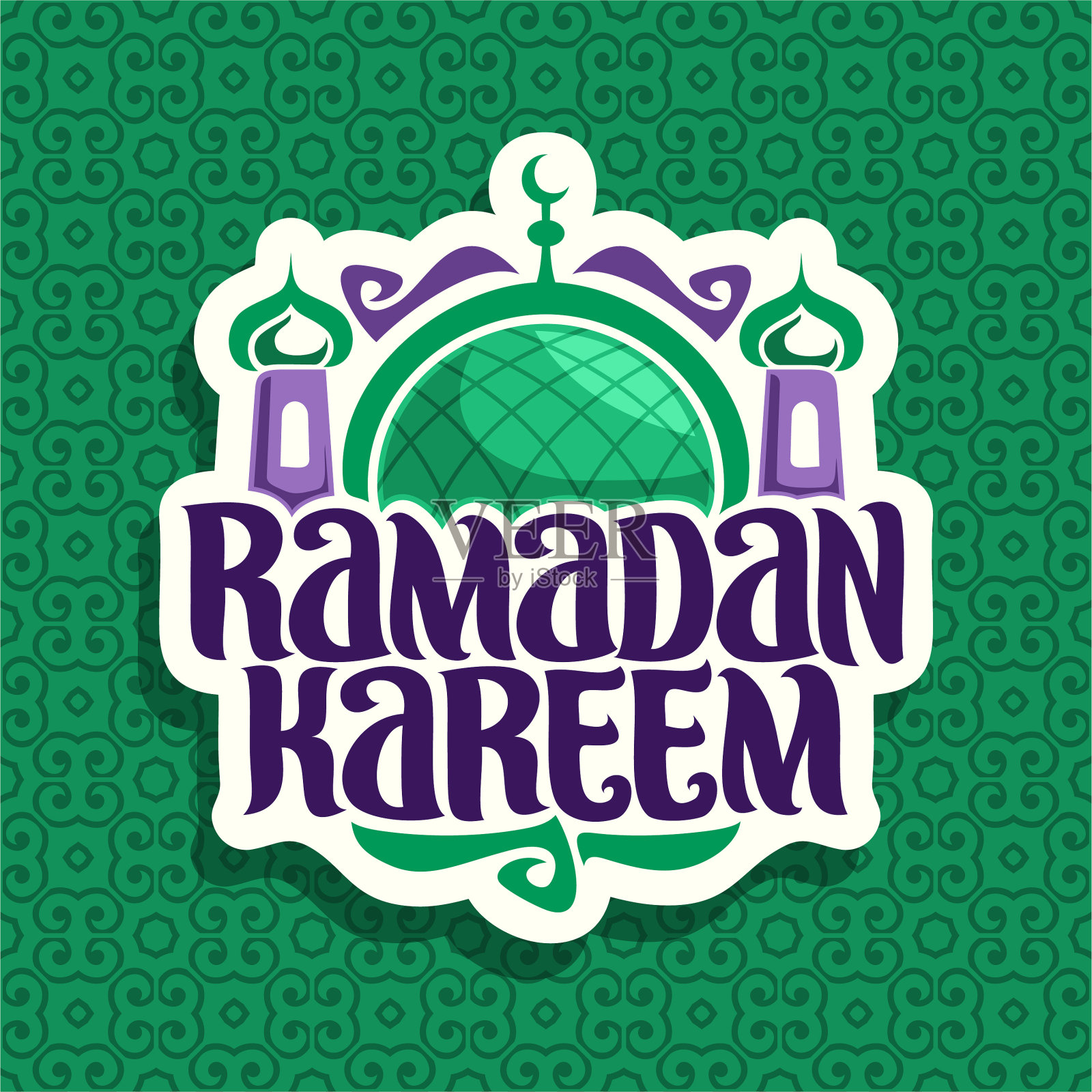 标志为穆斯林书法斋月卡里姆插画图片素材