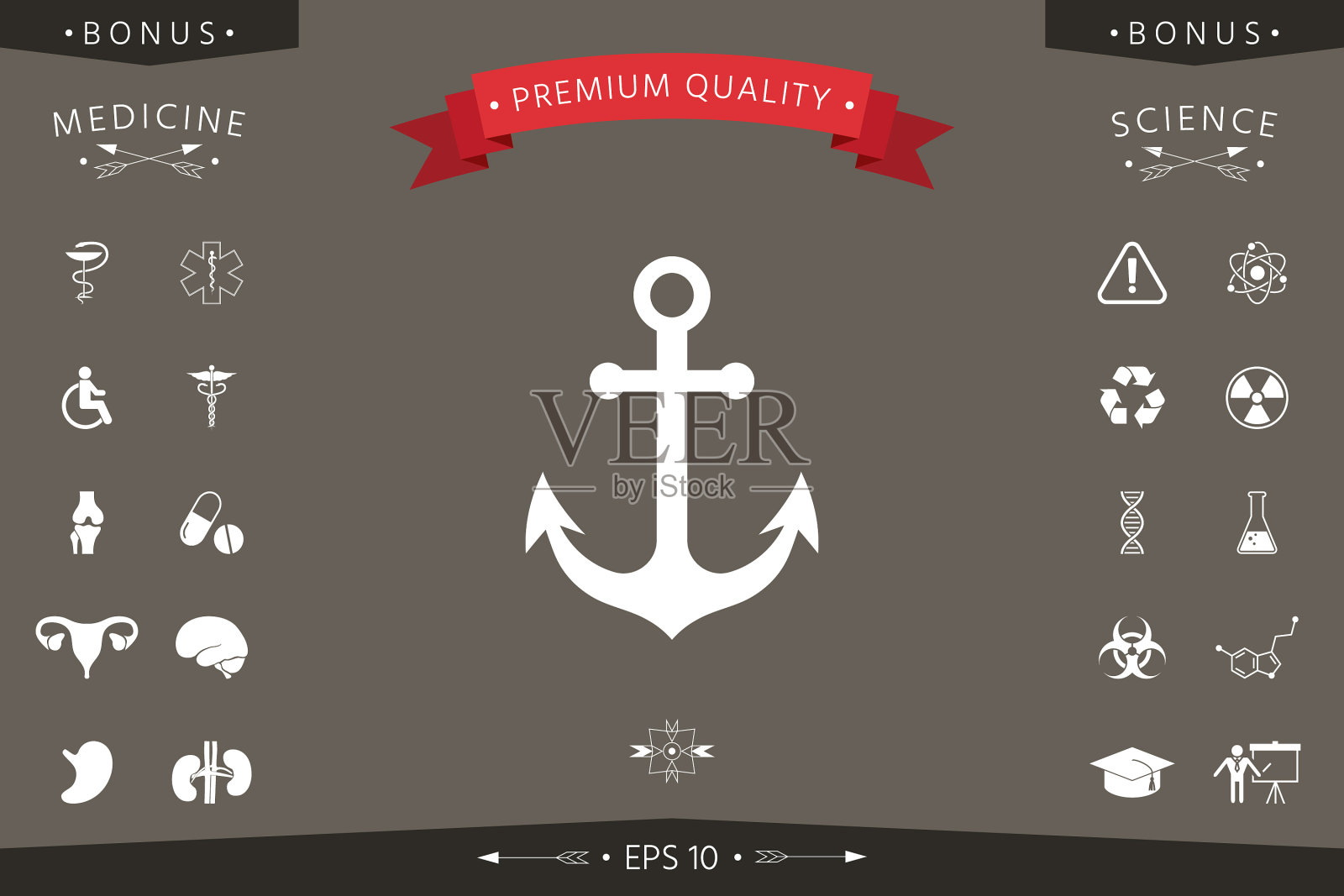 锚图标符号插画图片素材