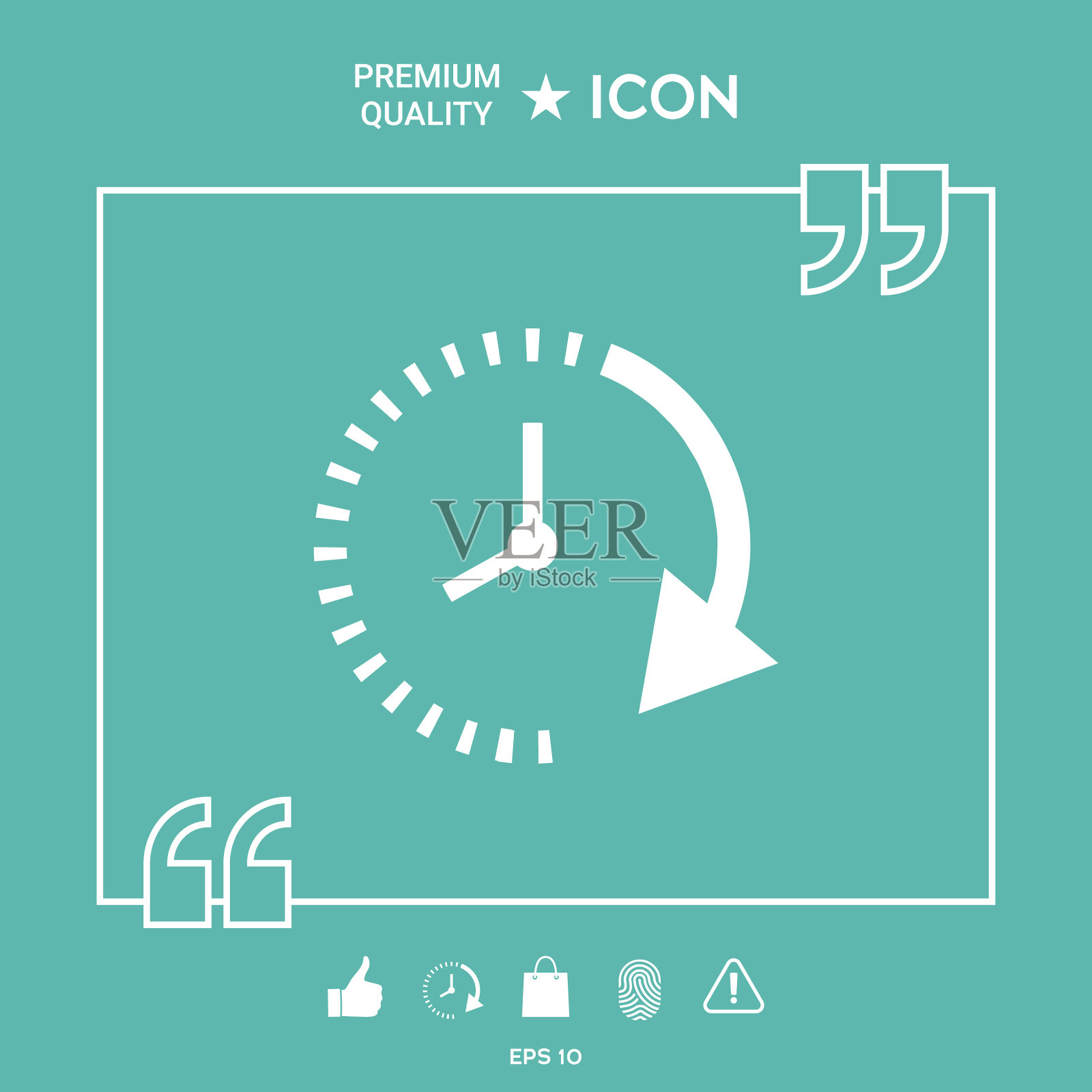 时光流逝图标图标素材