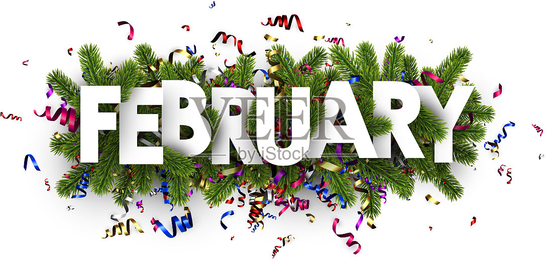 节日的二月横幅上有五颜六色的蛇形图案插画图片素材