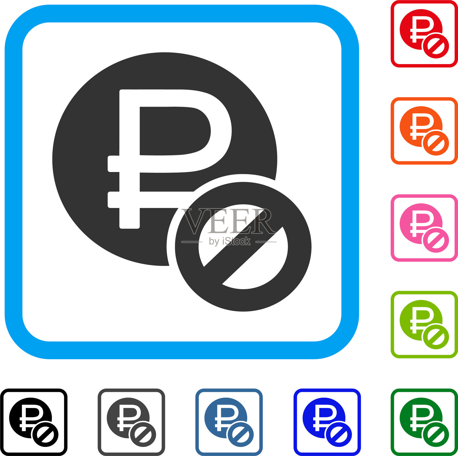 禁止卢布框图标图标素材