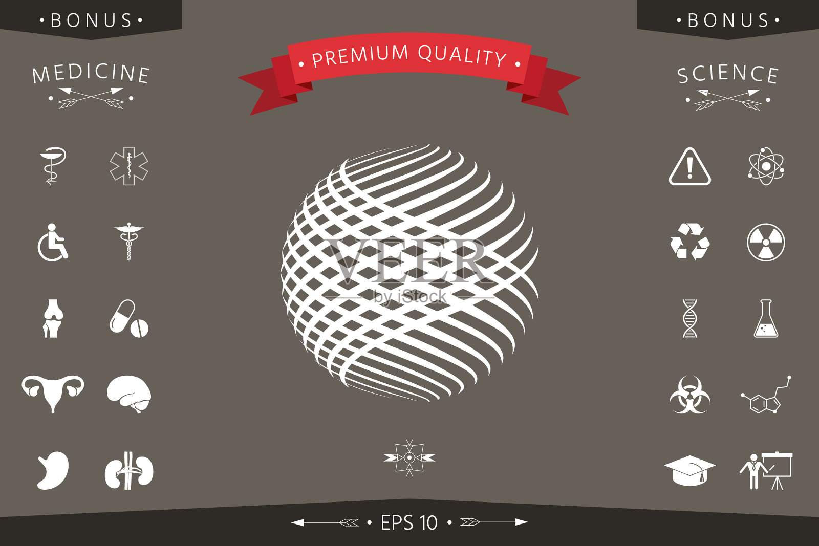 标志设计地球标志插画图片素材