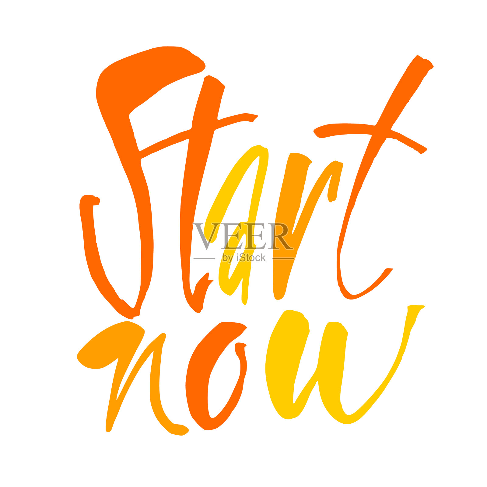 积极的励志文字插画图片素材