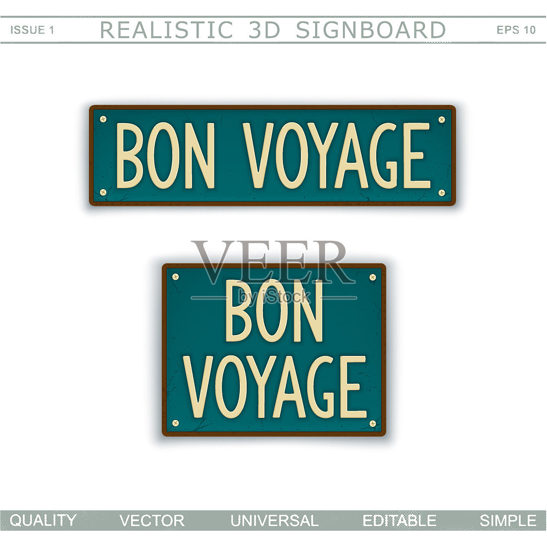 一路顺风复古招牌插画图片素材