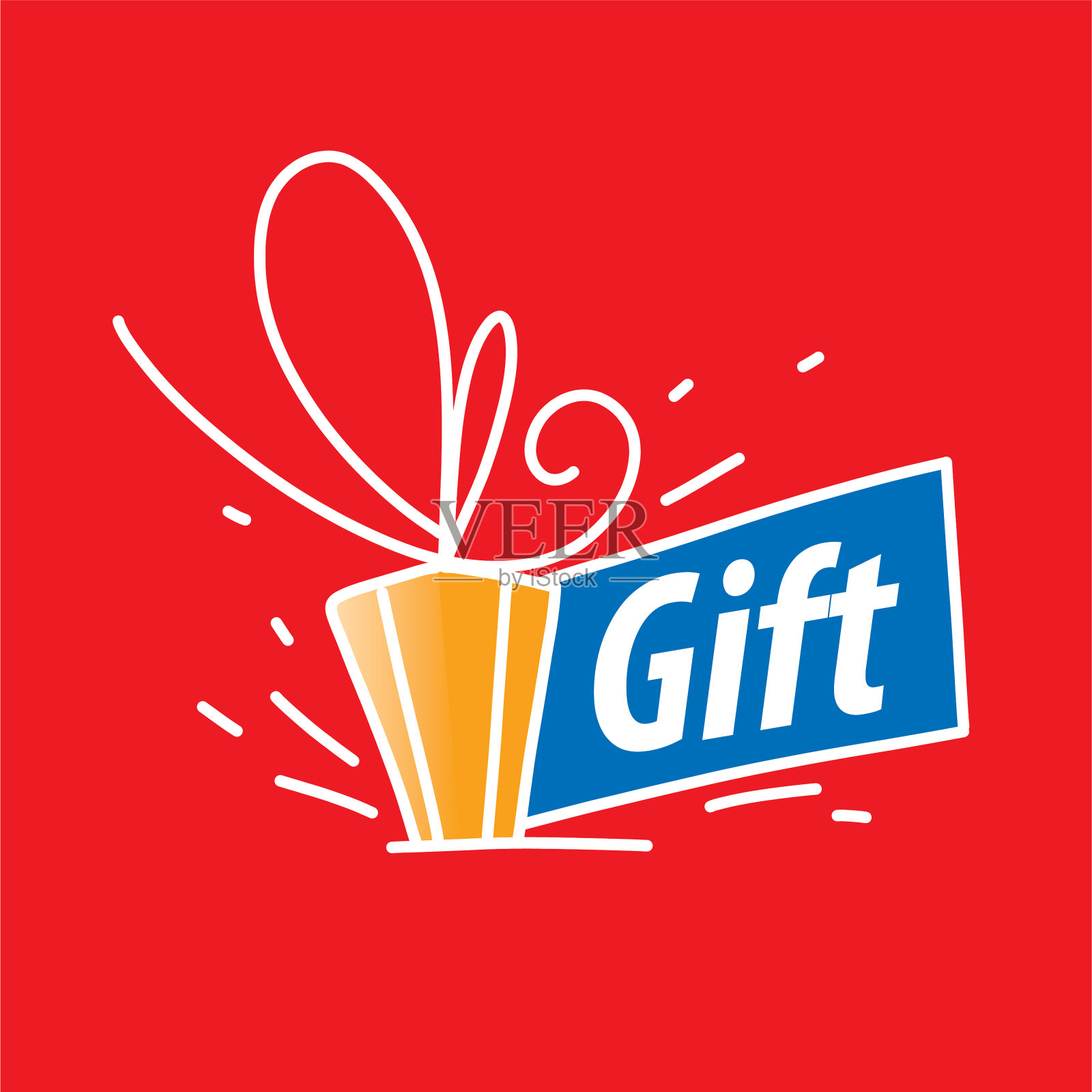 商标的礼物插画图片素材
