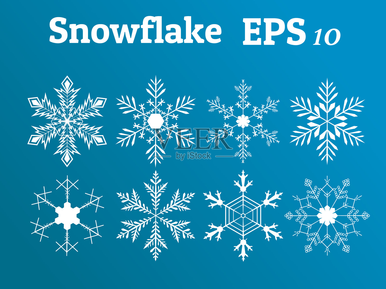 雪花集冬圣诞迎新年插画图片素材