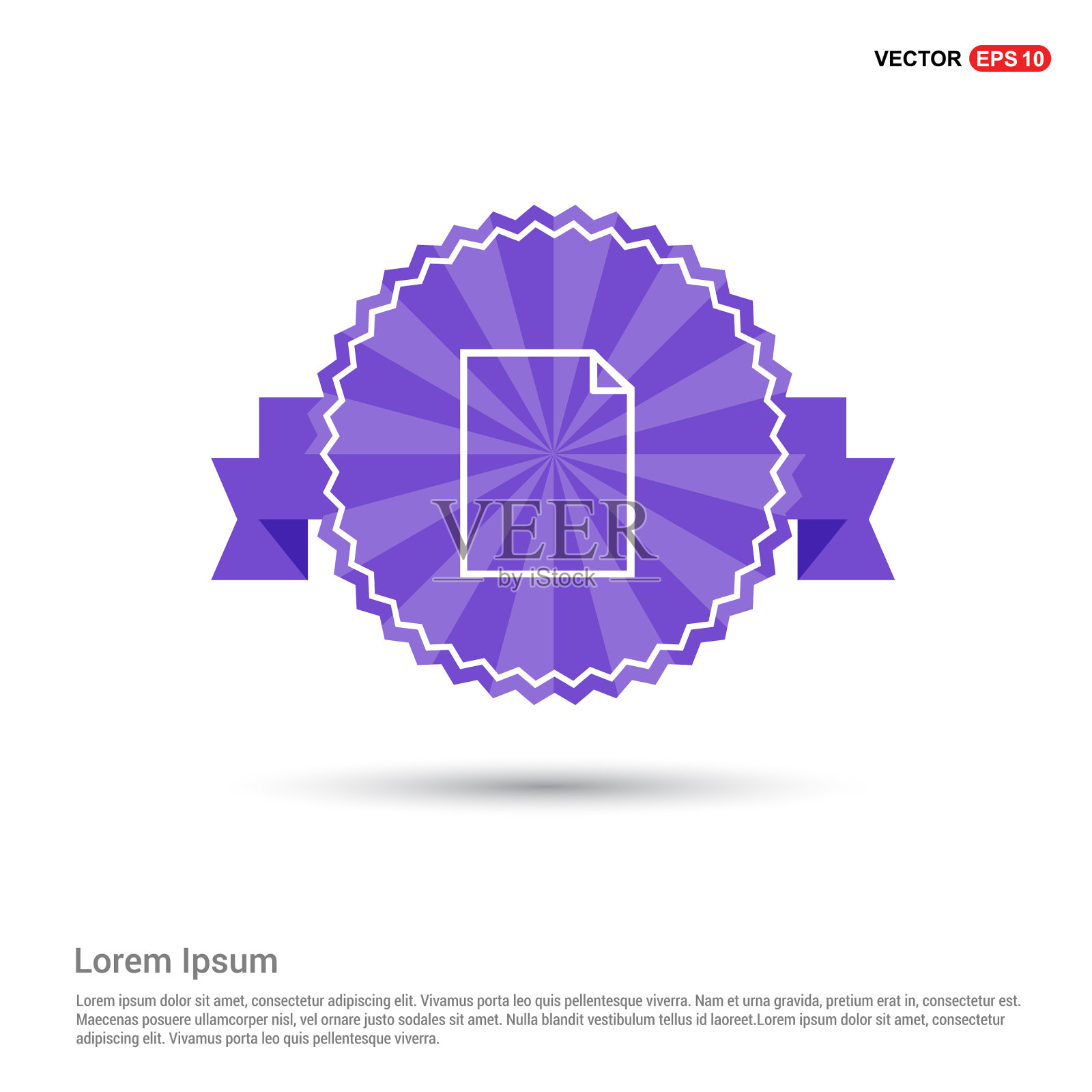 注意图标-紫色丝带横幅插画图片素材