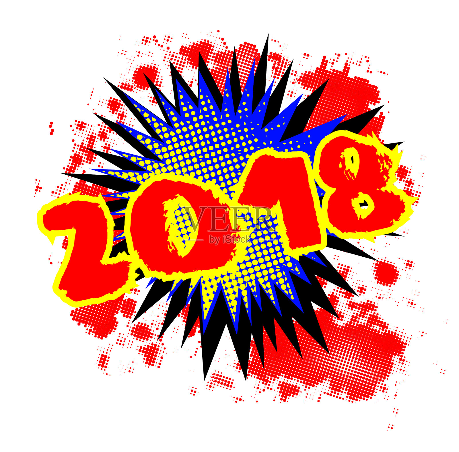 2018年漫画感叹设计元素图片